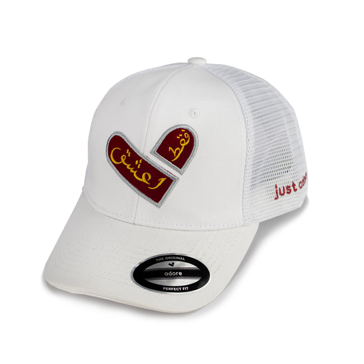 Adore Arabic Cap - فقط اعشق - Faqat Aeshaq - Unisex designer trucker hats - Just Adore