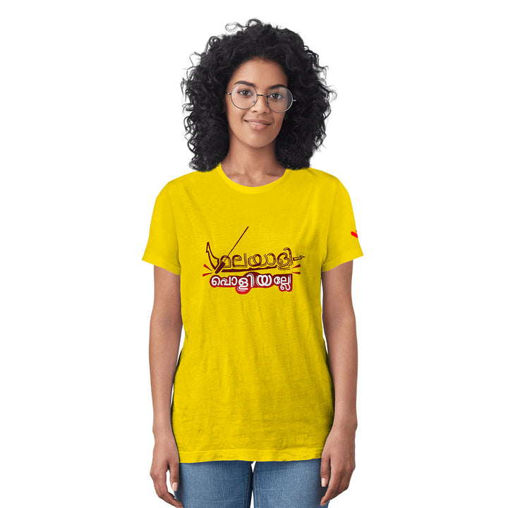 Malayali Poliyalle Tshirt. Funny Malayalam T-shirts, malayalam meme t-shirt. Buy Funny and Cool Movie dialogue unisex and kids tees with best price in UAE.