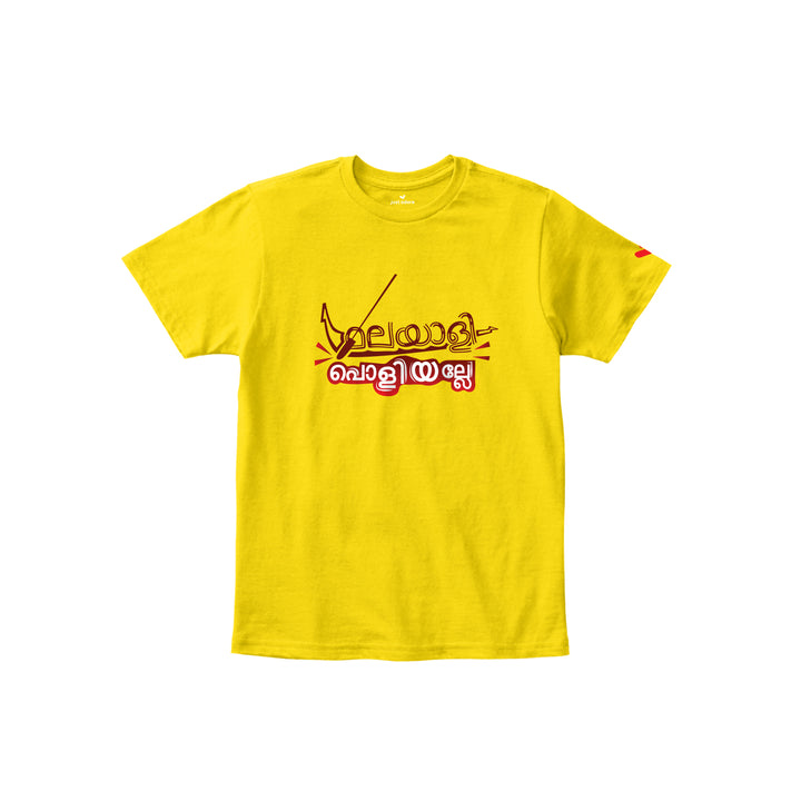 Malayali Poliyalle Kids Tshirt - മലയാളി പോളിയല്ലേ - Just Adore